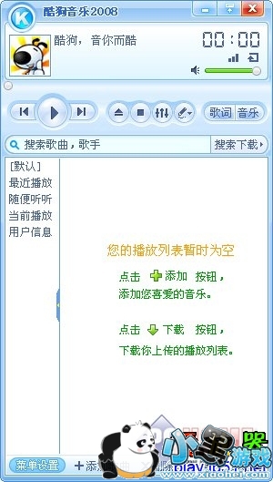 �ṷ����(KuGou) 2010 ��ʽ�� 6.114