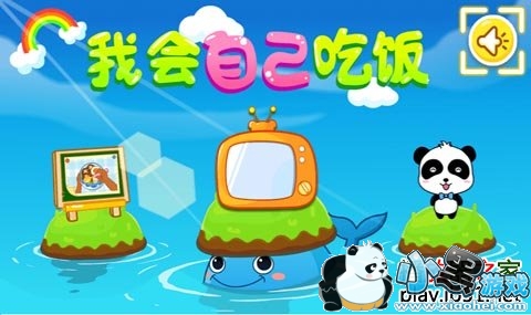 �һ��Լ��Է�