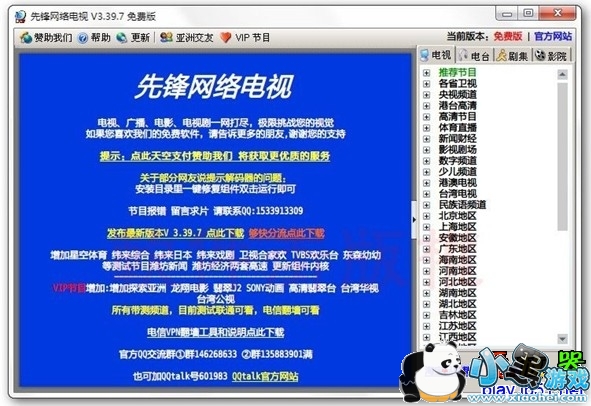 �ȷ������������