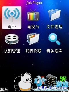 ����Ӱ��julyplayer