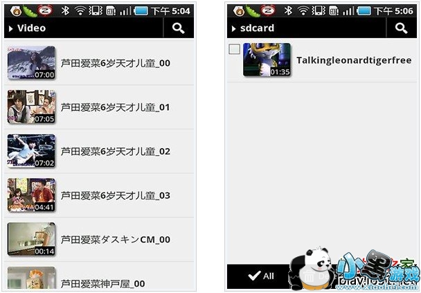 ��׿mx��Ƶ������