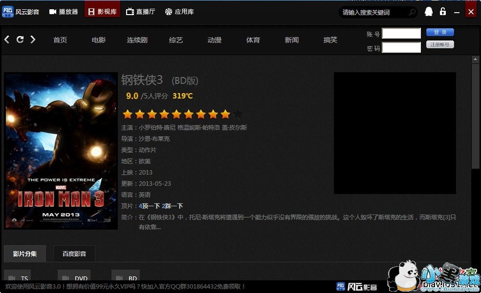 ����Ӱ��