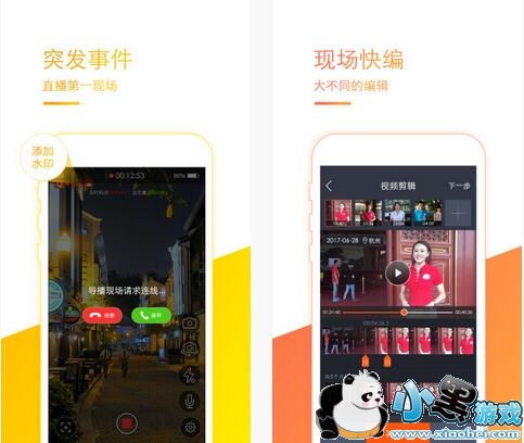 移动iptv直播app_移动专用iptv直播软件app 1.4
