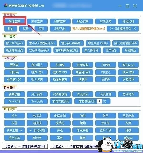 ������Ч����