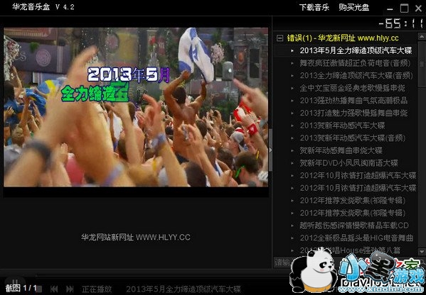 ����Ӱ��������