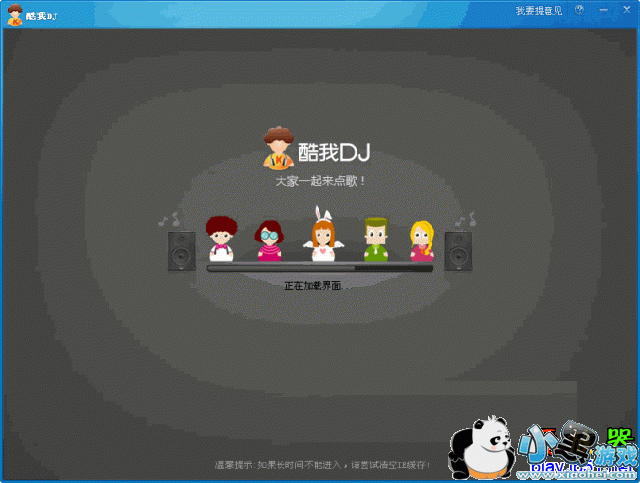 ����dj�ٷ�����