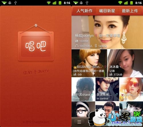 ����ktv ��׿