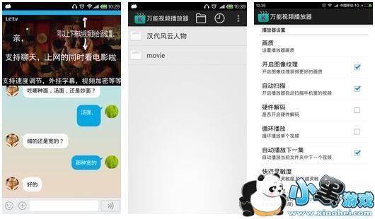 ������Ƶ��������׿��