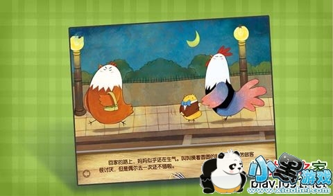 �������鷳���ܵ��Ӱ�