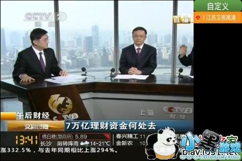 ����ֱ����׿