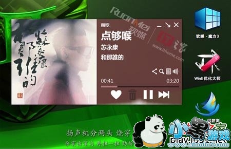 �����̨�����