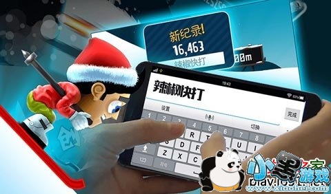 ����������ܵ��Ӱ�