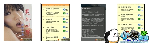 ��Ů�Ľ���