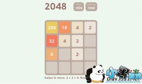 2048���ܵ��Ӱ�