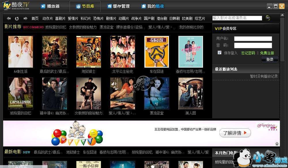 ��ҹ����Ӱ�Ӻ�