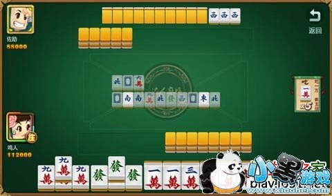 �����齫���ܵ��Ӱ�