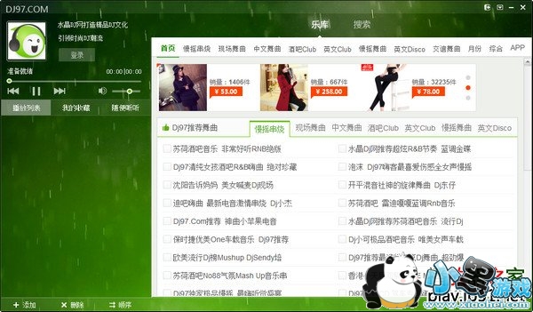 dj97������