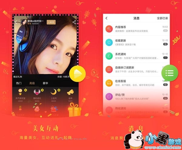 �Ѻ���Ƶ���߹ۿ��ֻ���app