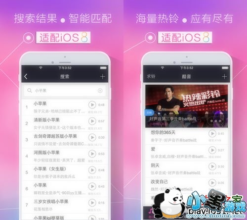 ��������iphone