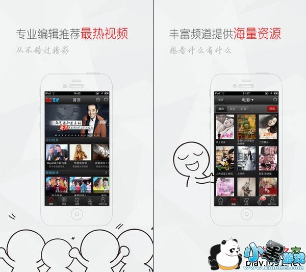 ����Ӱ��iPhone