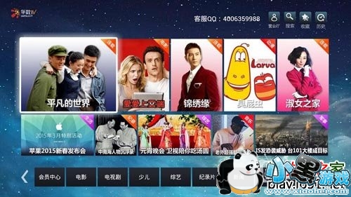 ����TV���Ӱ�