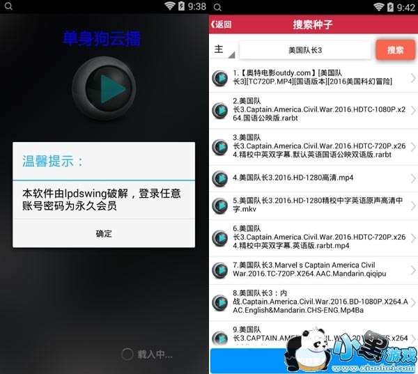 ������������(�ֻ����Ӳ�������)app