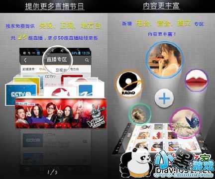 �й��ƶ��ֻ���Ƶ��׿��