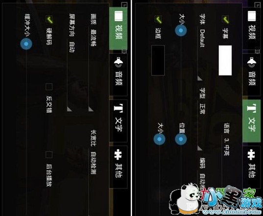 ��׿ϵͳ���ܲ�����