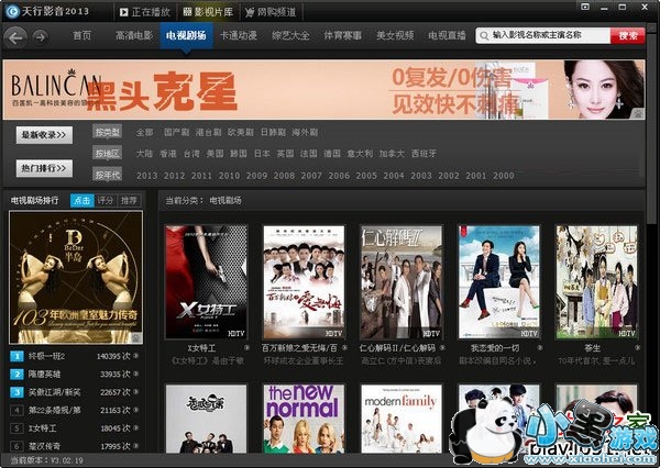 ����Ӱ��������2013