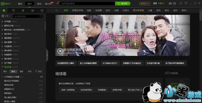 pps����������߹ۿ�