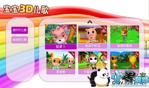 ����3D����