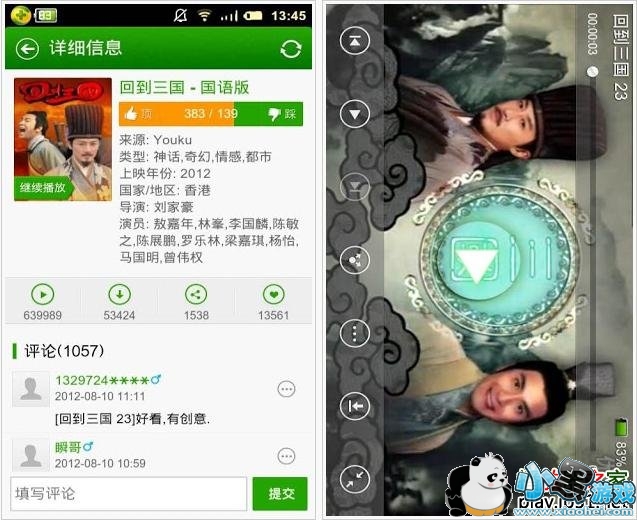 ��Ѷ��Ƶ������