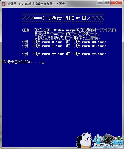 ��Ƶ���кϲ���