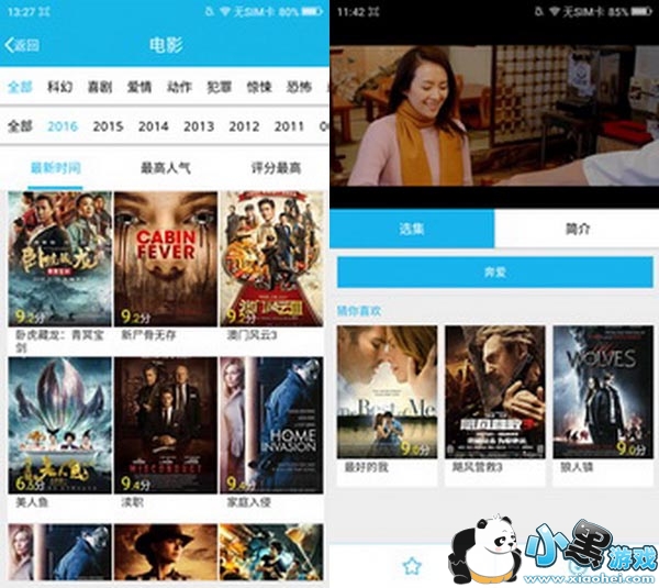 Ӱ���ȷ濴Ƭ�ֻ���