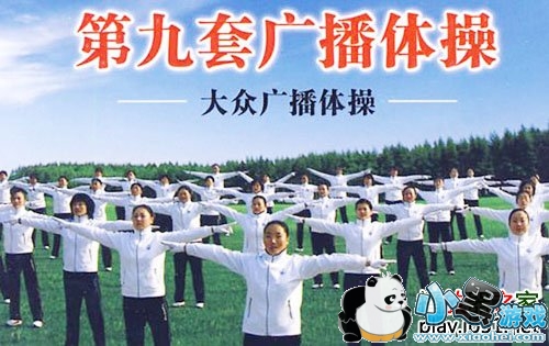 �ھ��׹㲥���mp3