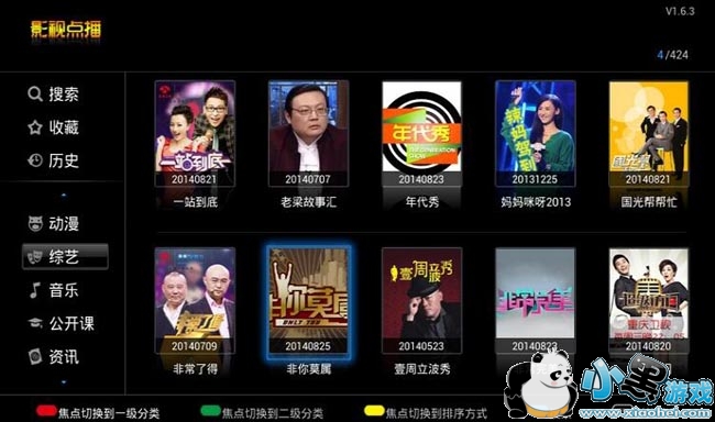 gitv����ֱ������