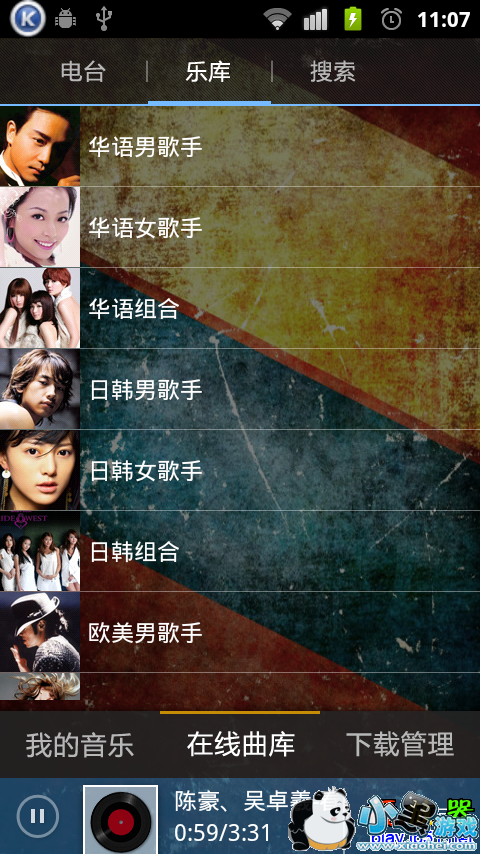 ��׿�ֻ��ṷ����