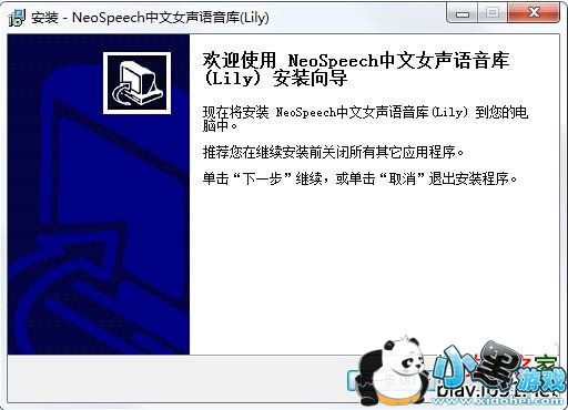 Neospeech����Ů��Lily������