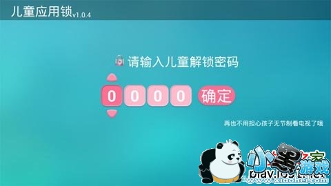 ��ͯӦ����TV��