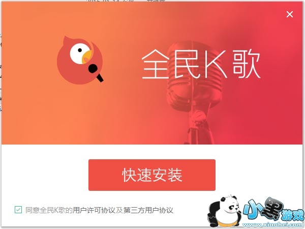 ȫ��k����԰�