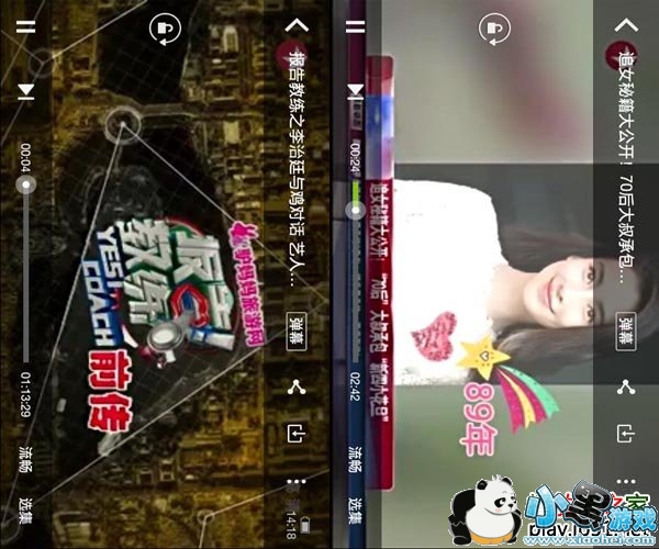 ����Ӱ��������