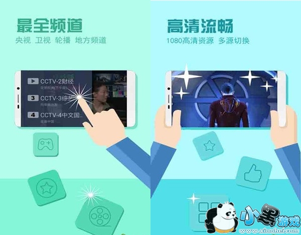 ˿˿������app�޸İ�