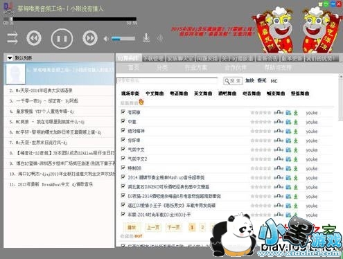 DJ���ֲ�����