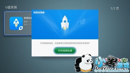 ��Ƶ������TV��