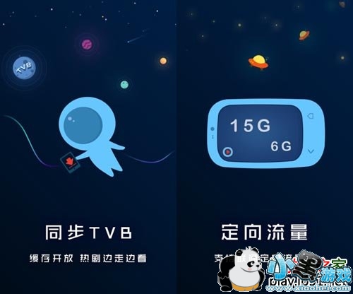 �ſ��ֻ��ͻ��˹ٷ�����