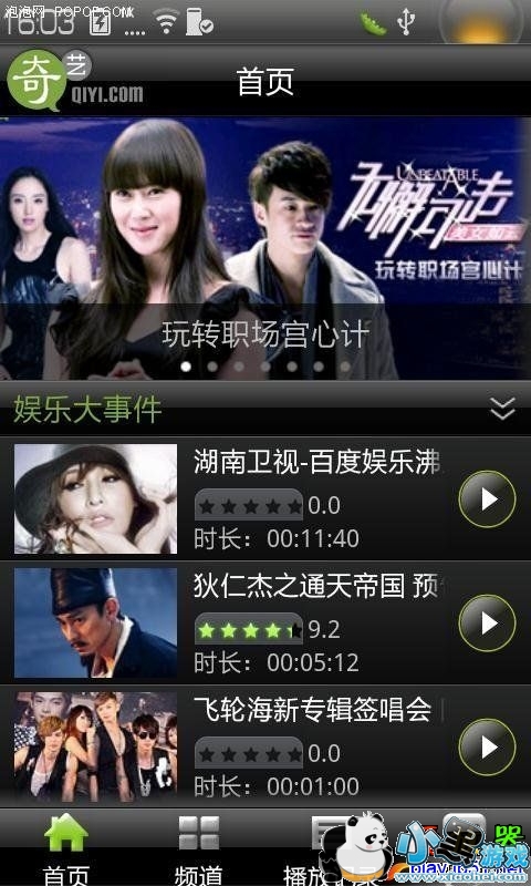 ��׿�ֻ���Ӱ������