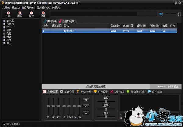 舞厅灯光音响自动播放控制系统