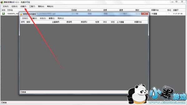 ����¼������