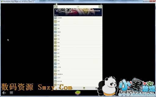 ��Ѹ��Ƶ���԰�