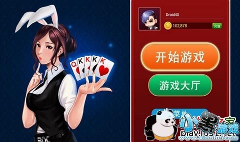 ����ţţ���ܵ��Ӱ�